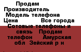 Продам iphone 4 › Производитель ­ Iphone4 › Модель телефона ­ 4 › Цена ­ 4 000 - Все города Сотовые телефоны и связь » Продам телефон   . Амурская обл.,Зейский р-н